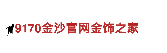 探寻emc易倍体育app，畅享丰富观光旅游体验